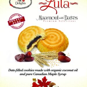Lula Maamoul Date - 228g